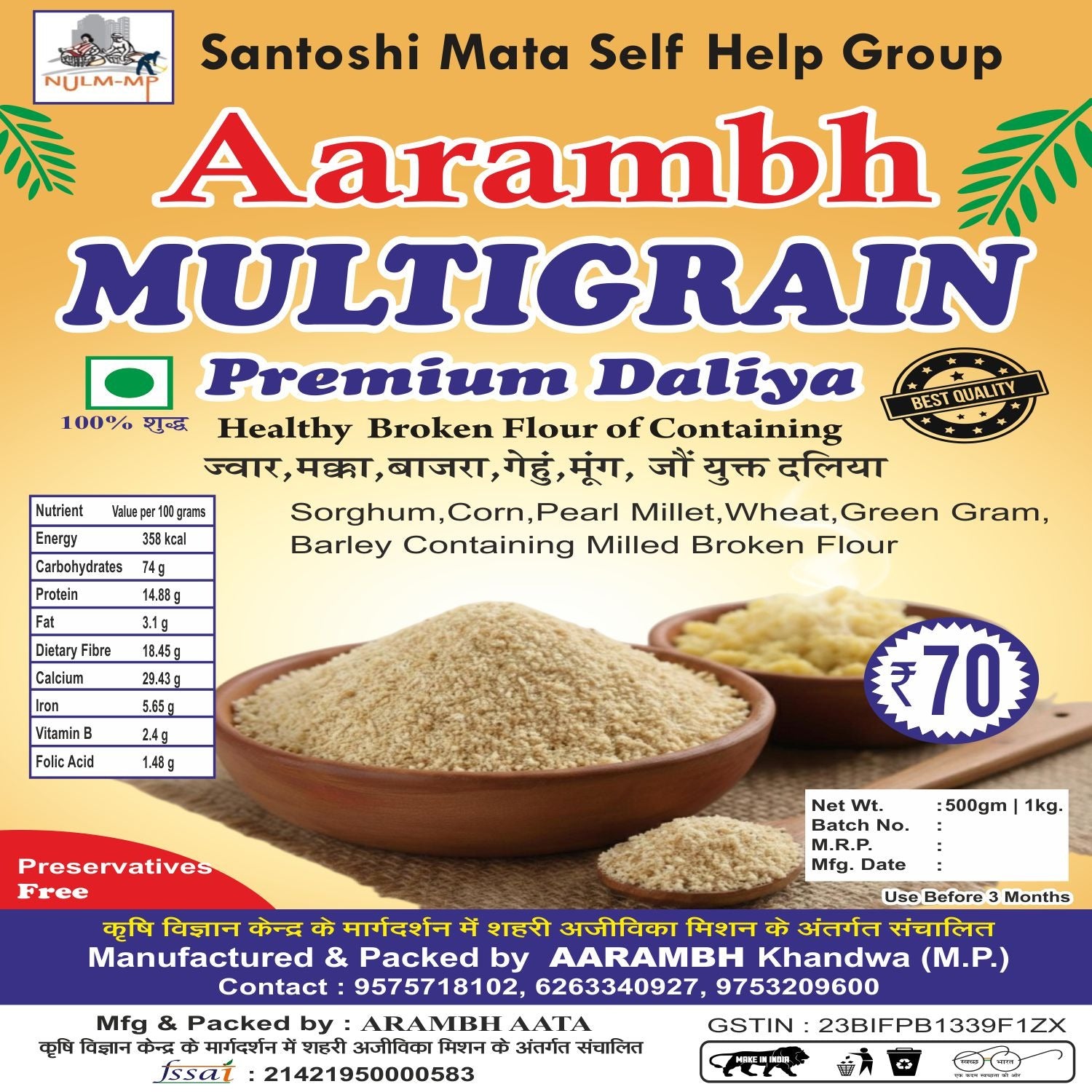Aarambh Multigrain Premium Dalia